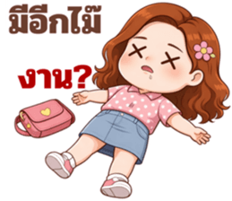 ออฟฟิศนี้พี่วีนหนัก! รูปที่ 15