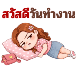 ออฟฟิศนี้พี่วีนหนัก! รูปที่ 16