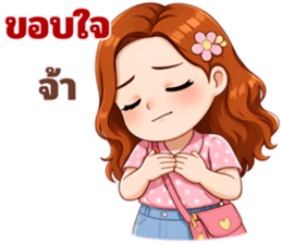 ออฟฟิศนี้พี่วีนหนัก! รูปที่ 22