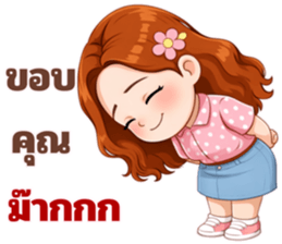 ออฟฟิศนี้พี่วีนหนัก! รูปที่ 24