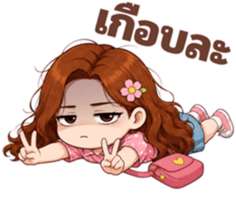 ออฟฟิศนี้พี่วีนหนัก! รูปที่ 26