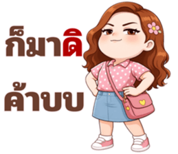 ออฟฟิศนี้พี่วีนหนัก! รูปที่ 28