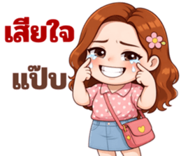 ออฟฟิศนี้พี่วีนหนัก! รูปที่ 29