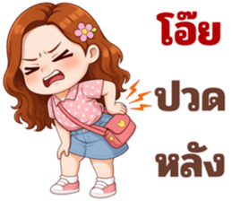 ออฟฟิศนี้พี่วีนหนัก! รูปที่ 30