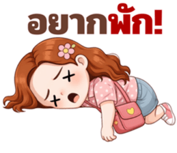 ออฟฟิศนี้พี่วีนหนัก! รูปที่ 32