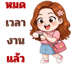 ออฟฟิศนี้พี่วีนหนัก! รูปที่ 33