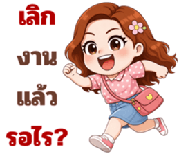 ออฟฟิศนี้พี่วีนหนัก! รูปที่ 35