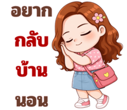 ออฟฟิศนี้พี่วีนหนัก! รูปที่ 36