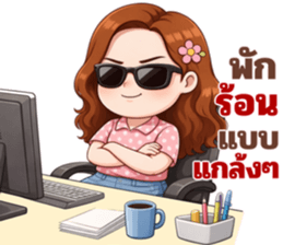 ออฟฟิศนี้พี่วีนหนัก! รูปที่ 37