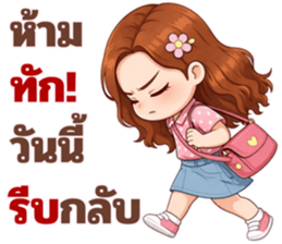 ออฟฟิศนี้พี่วีนหนัก! รูปที่ 39
