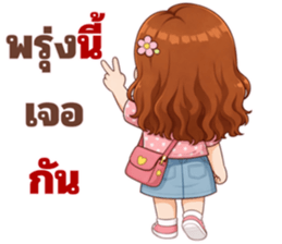 ออฟฟิศนี้พี่วีนหนัก! รูปที่ 40