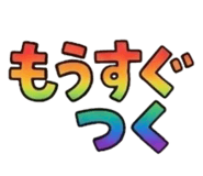 851307650