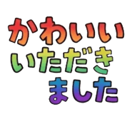 851307654