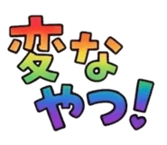 851307655