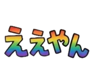 851307661