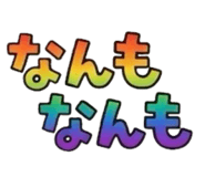 851307662