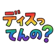 851307668