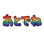 851307670