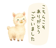 851308173
