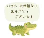 851308174