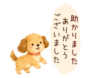 851308175