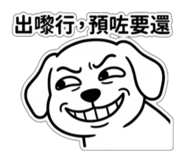 851308225