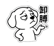 851308240