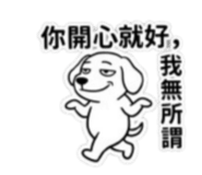 851308245