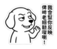 851308250