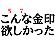 851308281