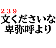 851308282