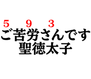 851308283