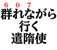 851308284