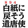 851308289