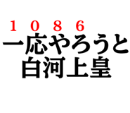 851308290