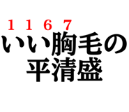 851308291