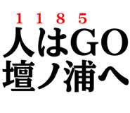851308292