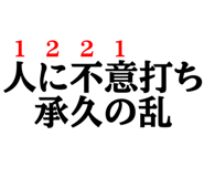 851308294