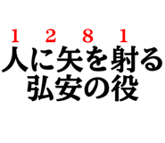 851308296
