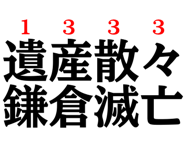 851308297