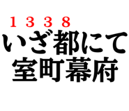 851308298