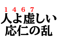 851308300