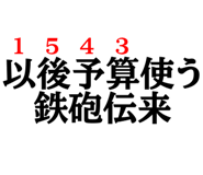 851308301