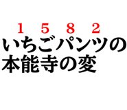 851308304