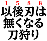 851308305