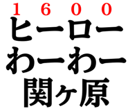 851308306