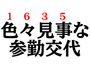 851308308