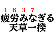 851308309