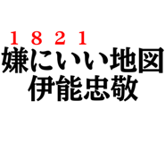 851308312