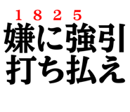 851308313